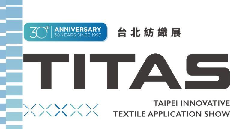 ,Shiang Shun  Invites You to the 2026 Taipei Textile Show